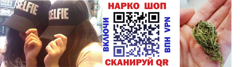 Где найти наркотики Алексин Канабис  Мефедрон  blacksprut ТОР  ГАШИШ 