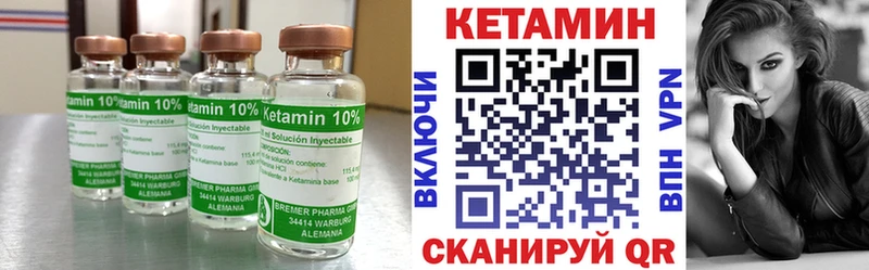 купить наркоту  Алексин  КЕТАМИН ketamine 