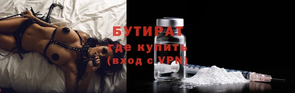 метамфетамин Абаза
