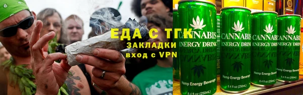 каннабис Семилуки