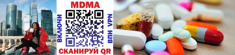 MDMA VHQ  Алексин 