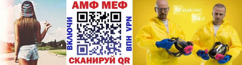 Метамфетамин мет  blacksprut как войти  Алексин 