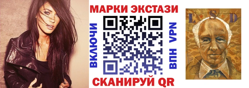 магазин    Алексин  Наркотические марки 1,5мг 