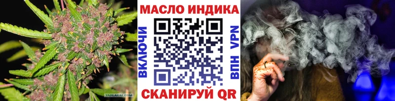 сколько стоит  Алексин  ТГК жижа 