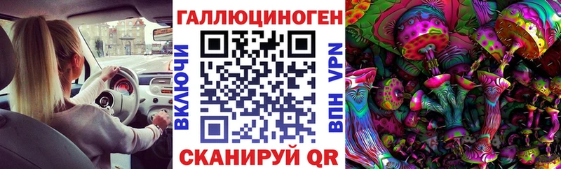 Псилоцибиновые грибы прущие грибы  мега как зайти  Алексин 